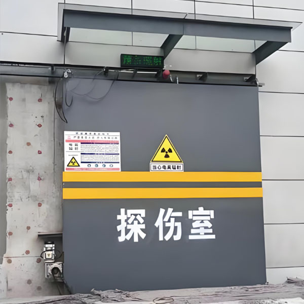 德州工业探伤室射线防护